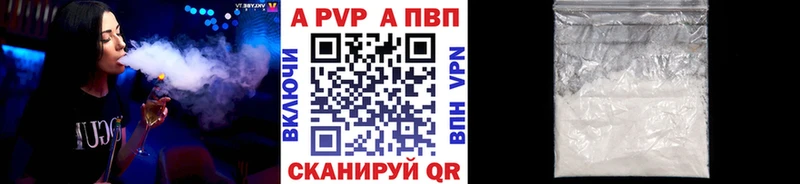 купить   Мостовской  Alpha PVP Crystall 