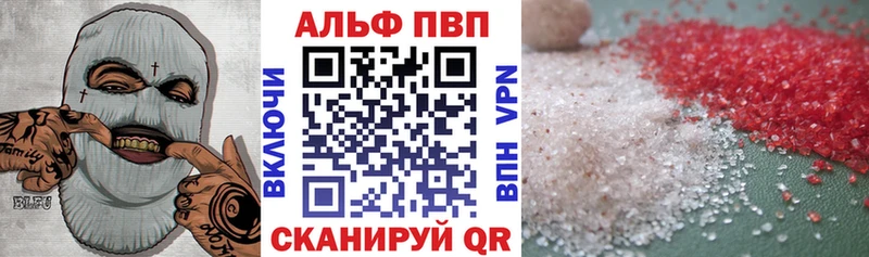 A-PVP кристаллы Мостовской