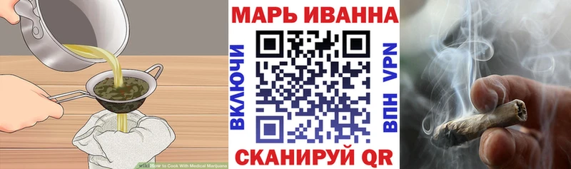 Печенье с ТГК марихуана  Мостовской 