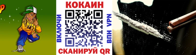 сколько стоит мега рабочий сайт Кокаин Боливия Мостовской