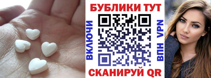 Ecstasy 300 mg Мостовской