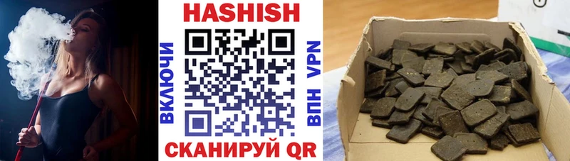 ГАШИШ VHQ  как найти закладки  мега рабочий сайт  Мостовской 