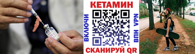 нарко площадка Telegram  Мостовской  КЕТАМИН VHQ 