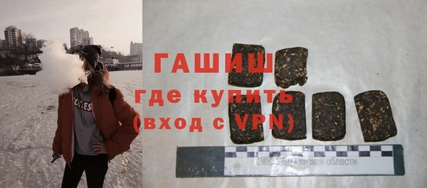 спайс Абдулино