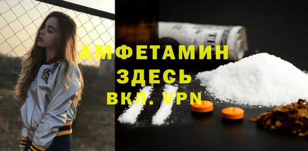 спайс Абдулино