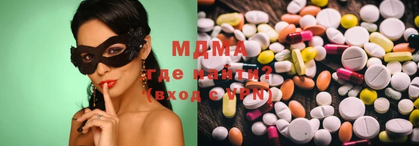 мет Абаза
