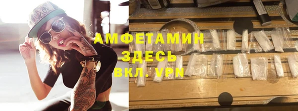мет Абаза