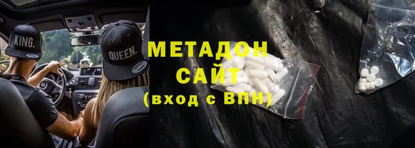 спайс Абдулино