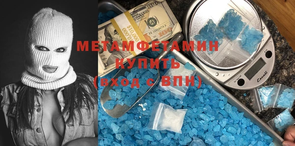 мет Абаза