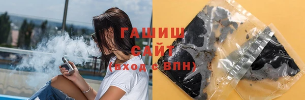 спайс Абдулино