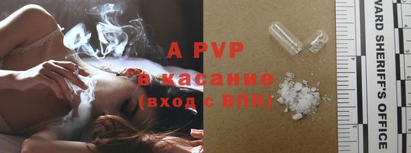 мет Абаза