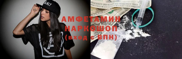 мескалин Абинск