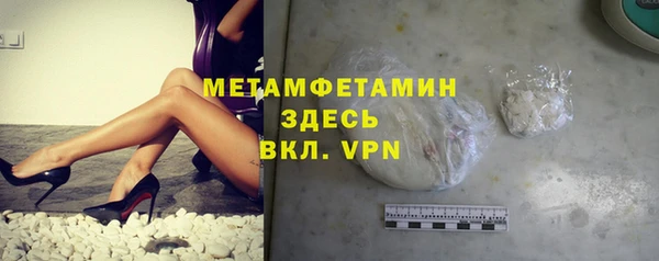 мескалин Абинск