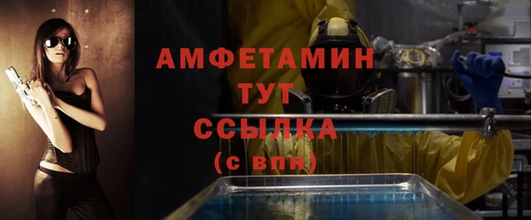 мескалин Абинск