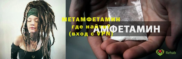 спайс Абдулино