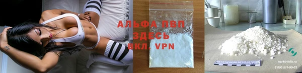 мет Абаза