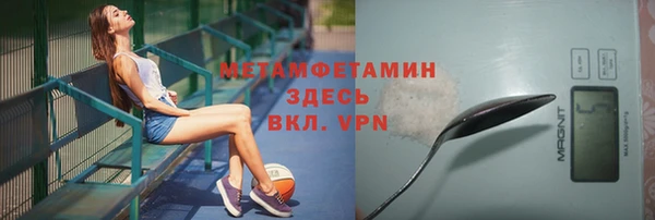 мескалин Абинск
