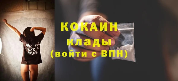 спайс Абдулино