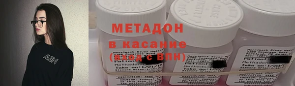 мескалин Абинск
