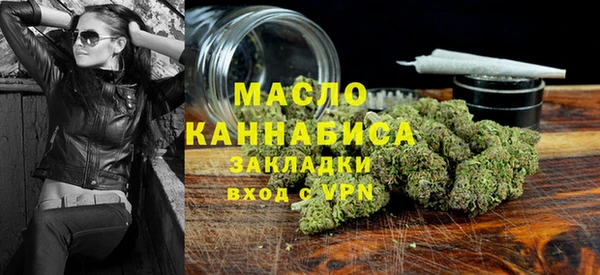 мет Абаза