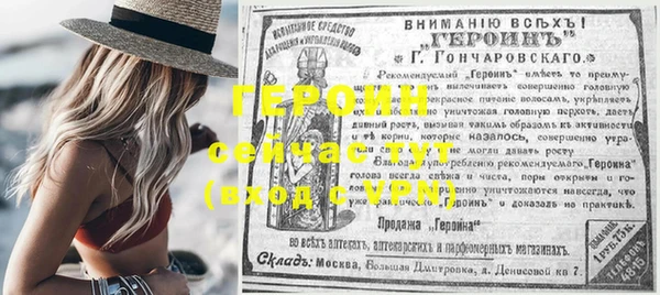 спайс Абдулино