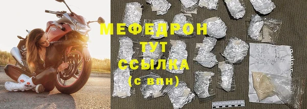 мет Абаза
