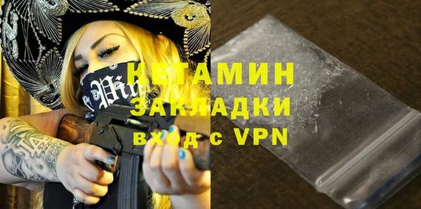 спайс Абдулино