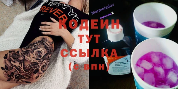 мескалин Абинск
