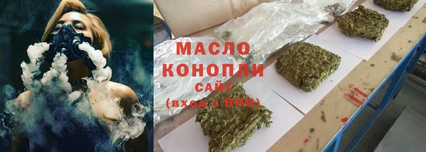 спайс Абдулино
