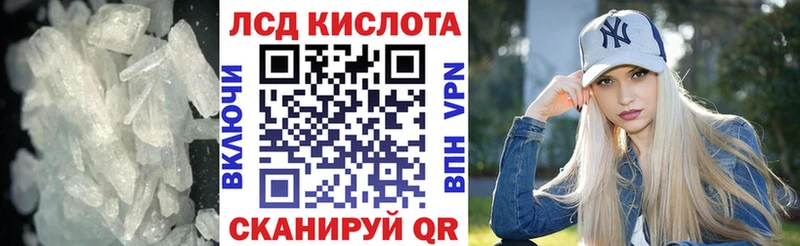 наркота  Мостовской  ЛСД экстази кислота 