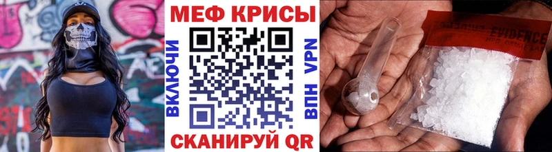 МЕФ 4 MMC  Мостовской 