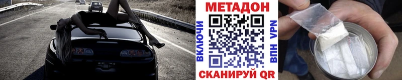 МЕТАДОН мёд  Мостовской 