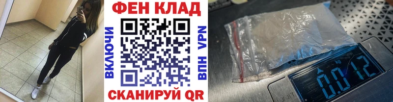 ссылка на мегу ссылки  Мостовской  Метамфетамин Декстрометамфетамин 99.9%  где можно купить наркотик 