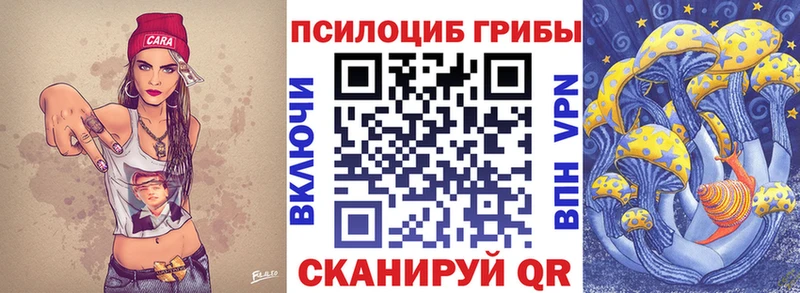 Галлюциногенные грибы прущие грибы Мостовской